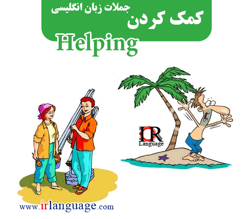 http://elldownload.persiangig.com/Pic/Learn-English20.png